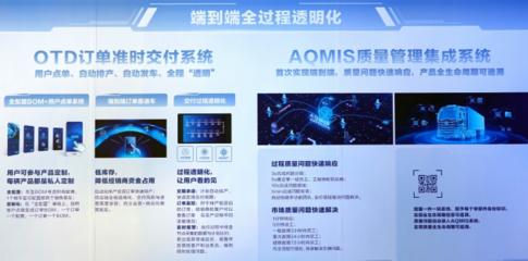 北汽重卡數(shù)字孿生智慧工廠正式投產(chǎn)，北京重卡首臺(tái)車實(shí)現(xiàn)“下線即交付”